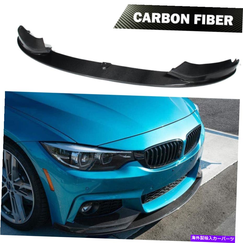 海外製 エアロパーツ BMW 4シリーズF32 435i Mスポーツ14-19用のカーボンファイバーフロントバンパーリップチンフィット Carbon Fiber Front Bumper Lip Chin Fit for BMW 4 Series F32 435i M Sport 14-19【並行輸入品】