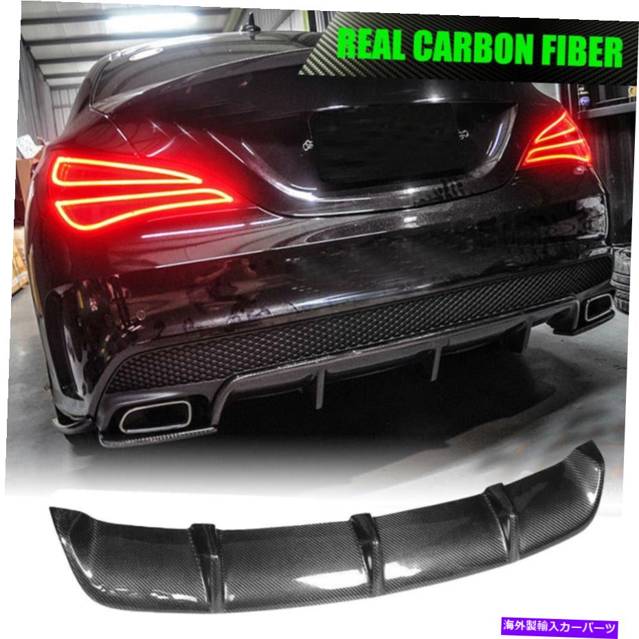 海外製 エアロパーツ メルセデスベンツW117 C117 CLA45 AMGリアルカーボンリアバンパーディフューザーリップ13UP Fits Mercedes Benz W117 C117 CLA45 AMG Real Carbon Rear Bumper Diffuser Lip 13UP【並行輸入品】