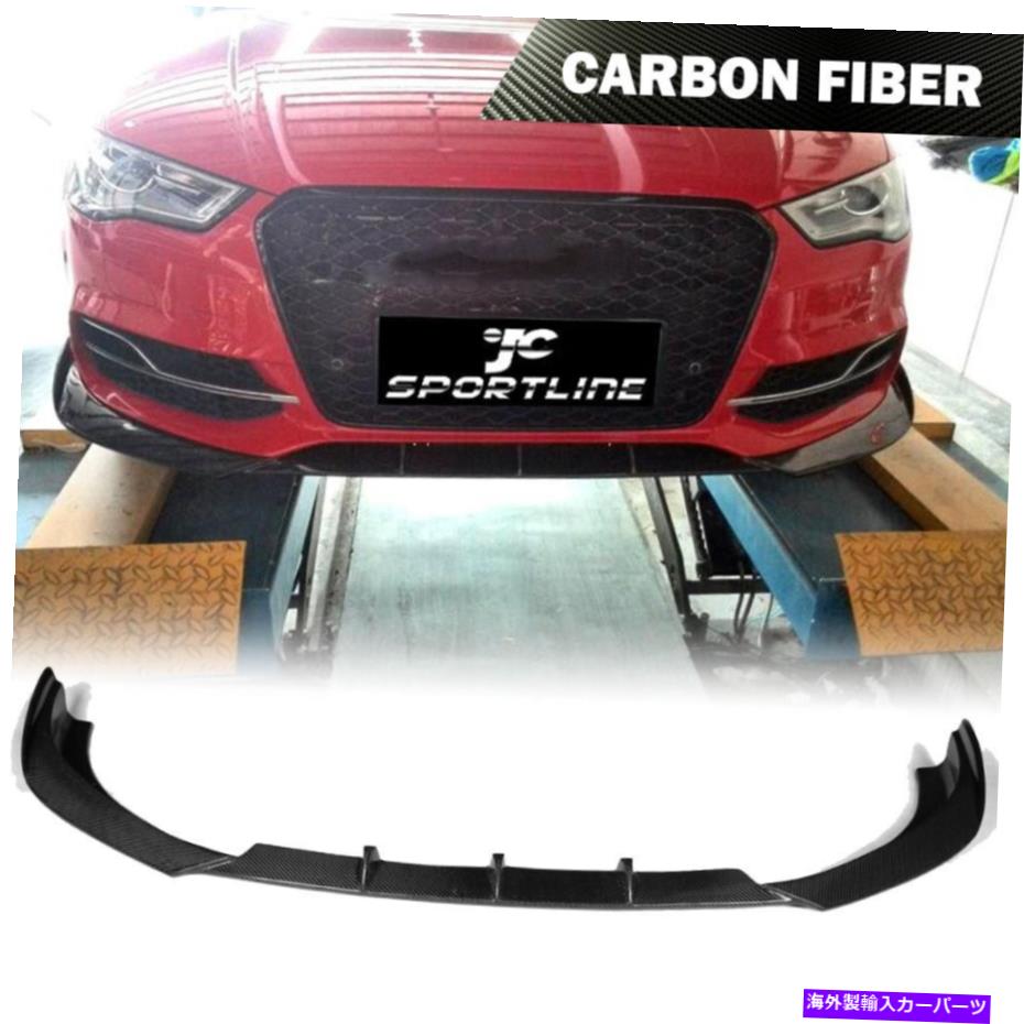 海外製 エアロパーツ Audi A3 Sline S3 Sedan 2013-2016カーボンファイバーフロントバンパーリップチンスポイラー Fits Audi A3 Sline S3 Sedan 2013-2016 Carbon Fiber Front Bumper Lip Chin Spoiler【並行輸入品】