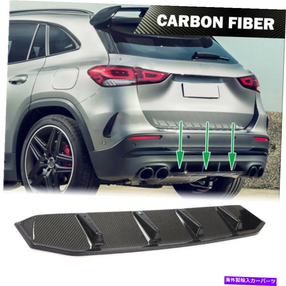 海外製 エアロパーツ Benz H247 GLA250 GLA35AMGバンパーリップディフューザーカバーの下の本物のカーボンリア Fits Benz H247 GLA250 GLA35AMG REAL CARBON Rear Under Bumper Lip Diffuser Cover【並行輸入品】
