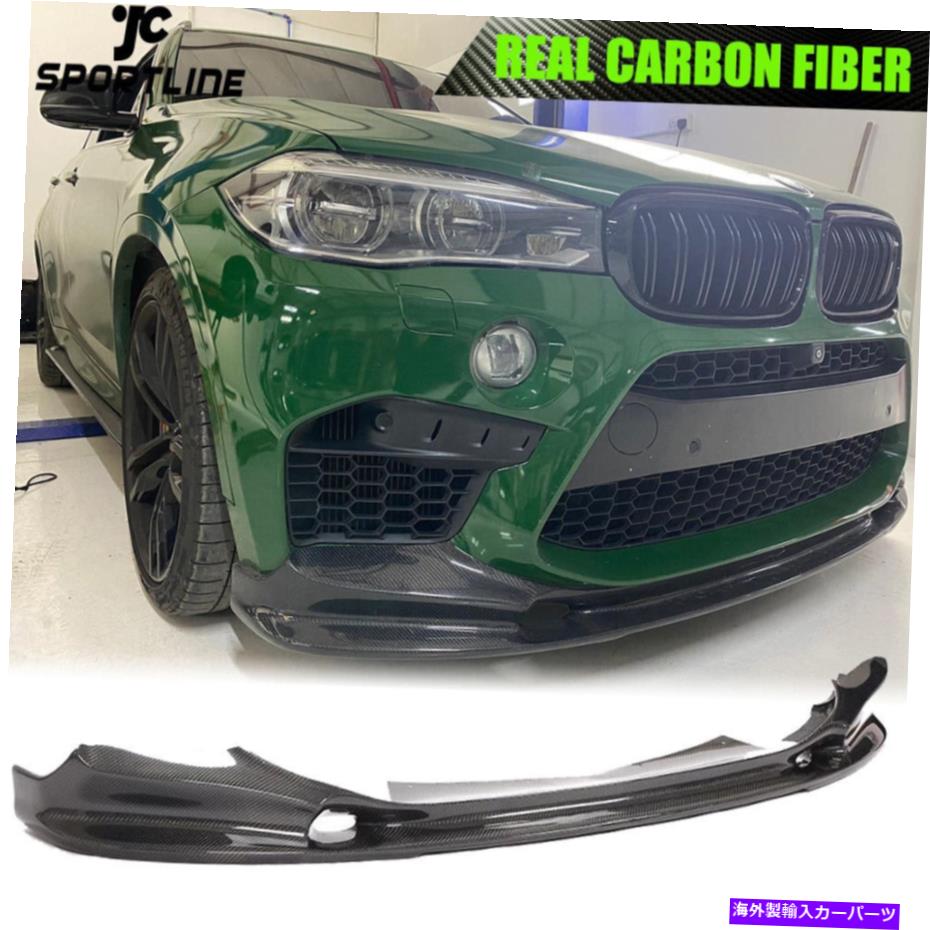 海外製 エアロパーツ カーボンファイバーフロントバンパーリップスポイラーBMW F86 X6M F85 X5M X5 F15 14-18 Carbon Fiber Front Bumper Lip Spoiler Fit For BMW F86 X6M F85 X5M X5 F15 14-18【並行輸入品】