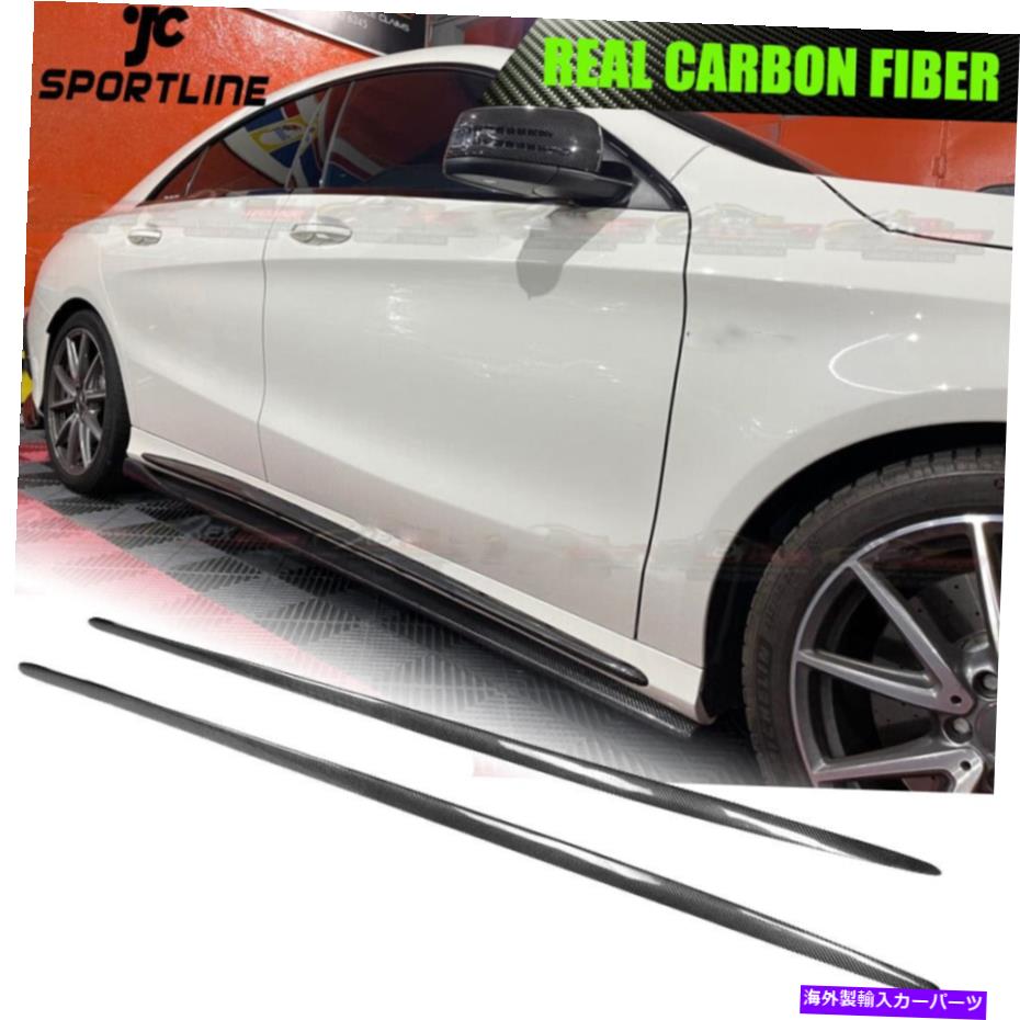 海外製 エアロパーツ Benz CLA200 CLA250 CLA45 AMG 2014-15のカーボンファイバーサイドスカートスポイラー追加オン Carbon Fiber Side Skirt Spoiler For Benz CLA200 CLA250 CLA45 AMG 2014-15 Add On【並行輸入品】｜Us Custom Parts Shop USDM