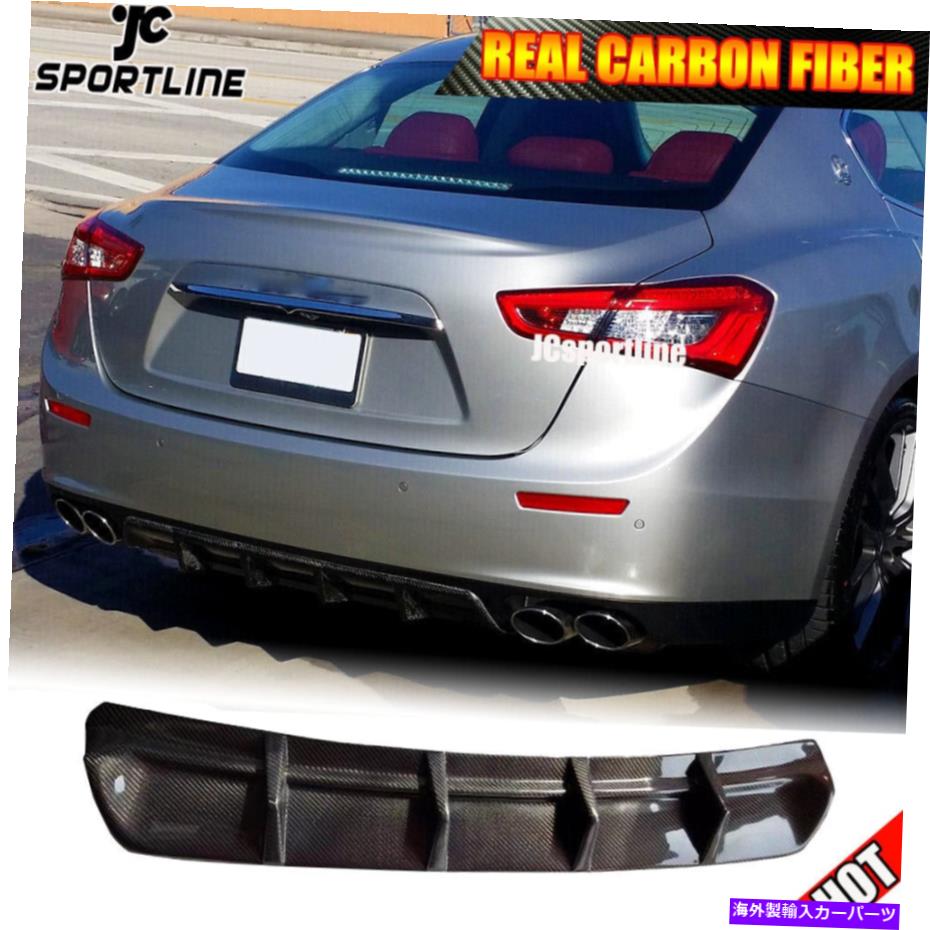 海外製 エアロパーツ カーボンファイバーリアバンパーディフューザースポイラーリップマセラティジブリ2014-2017 Carbon Fiber Rear Bumper Diffuser Spoiler Lip Fit For Maserati Ghibli 2014-2017【並行輸入品】