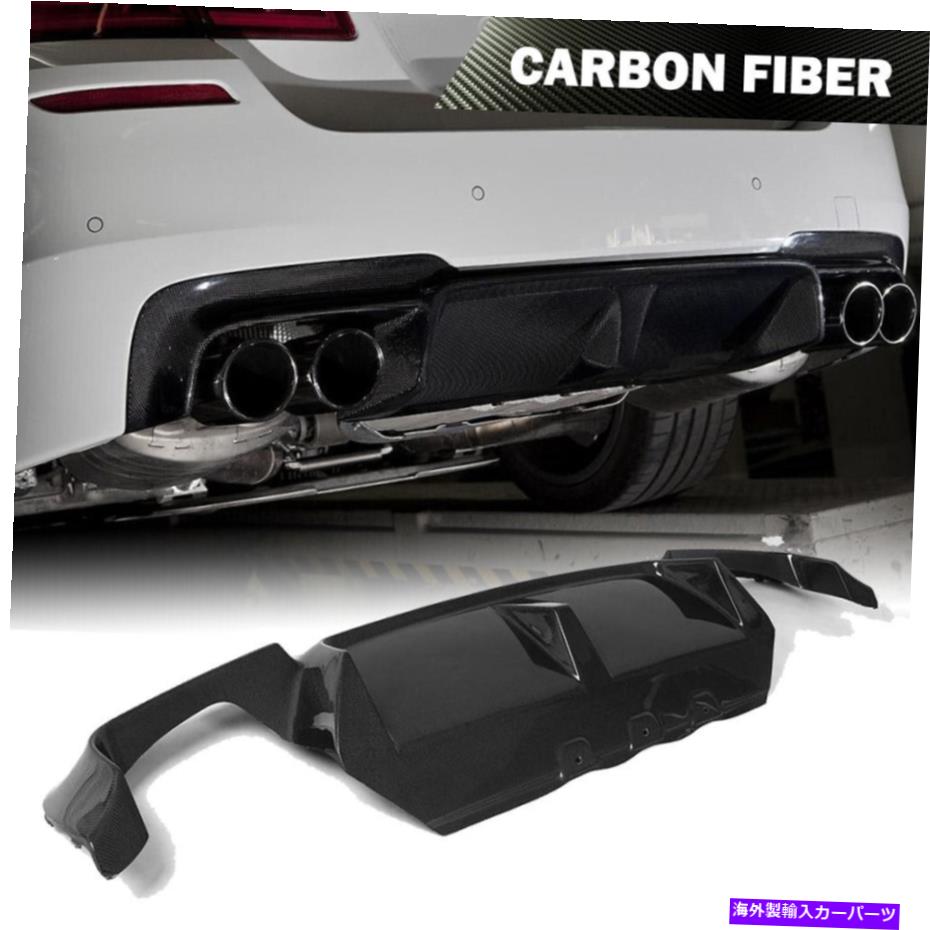 海外製 エアロパーツ カーボンファイバーリアバンパーリップディフューザーネタバレBMW F10 M5セダン2011-2016 Carbon Fiber Rear Bumper Lip Diffuser Spoiler Fit for BMW F10 M5 Sedan 2011-2016【並行輸入品】