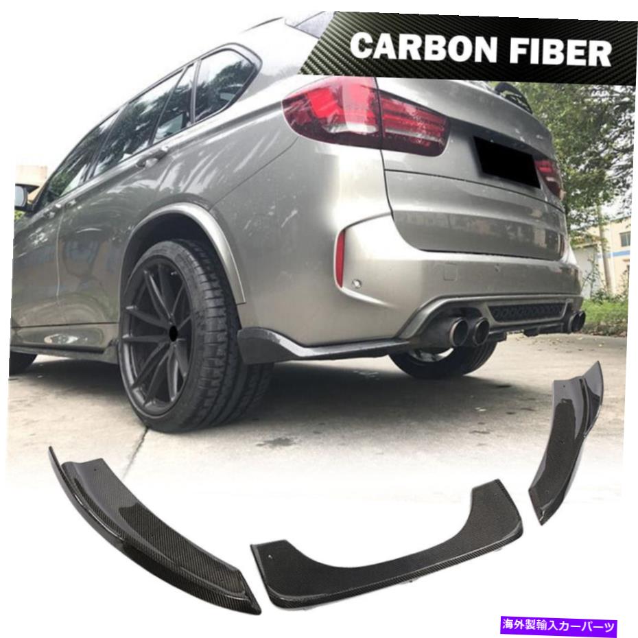 海外製 エアロパーツ BMW F86 X6M X6 F85 X5M 14-18用のリアバンパーディフューザースプリッターカーボンファイバーフィット Rear Bumper Diffuser Splitter Carbon Fiber Fit For BMW F86 X6M X6 F85 X5M 14-18【並行輸入品】