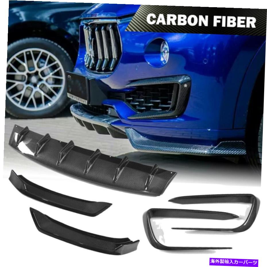 海外製 エアロパーツ Maserati Levante 16-17用のReal Carbon Front Bumper Lip Diffuserスプリッターフィン Real Carbon Front Bumper Lip Diffuser Splitters Fins For Maserati Levante 16-17【並行輸入品】|Us Custom Parts Shop USDM
