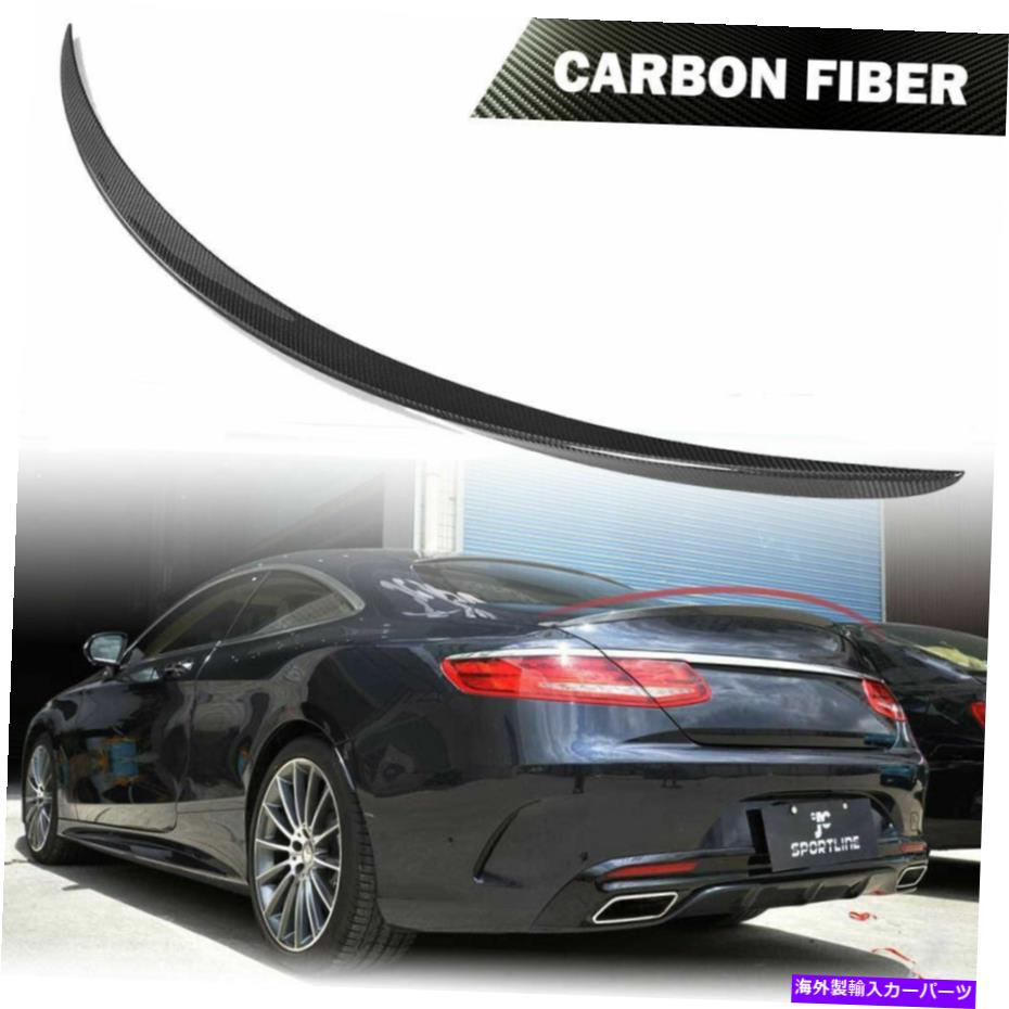 海外製 エアロパーツ ベンツSクラスC217 S65 AMGクーペ用のカーボンファイバーリアトランクスポイラーウィング Carbon Fiber Rear Trunk Spoiler Wing for Benz S-Class C217 S63 S65 AMG Coupe【並行輸入品】