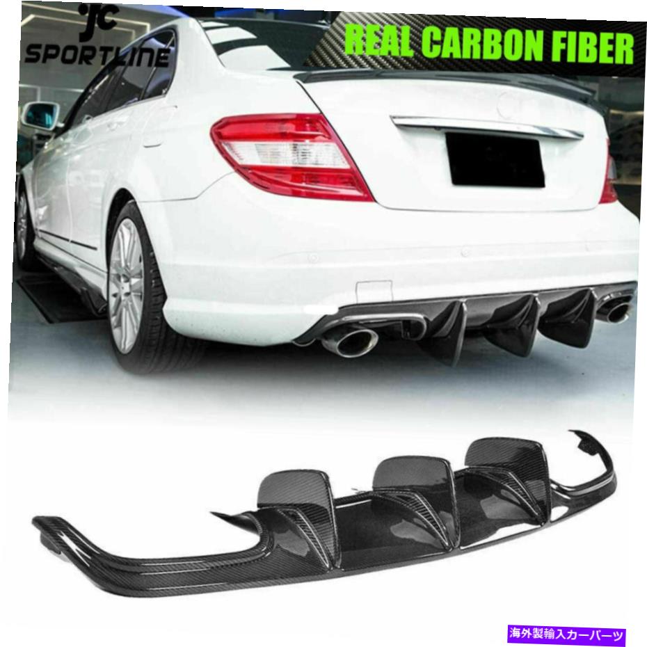 海外製 エアロパーツ カーボンファイバーリアバンパーディフューザーネタバレメルセデスベンツW204 C63AMG 2007-11 Carbon Fiber Rear Bumper Diffuser Spoiler for Mercedes Benz W204 C63AMG 2007-11【並行輸入品】