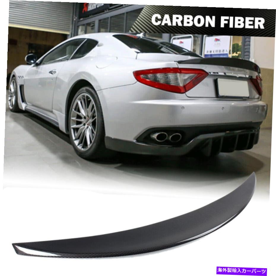 海外製 エアロパーツ Maserati Granturismo Coupe 2012-14に適した本物のカーボンリアトランクスポイラーウィング Real CARBON Rear Trunk Spoiler Wing Fit for Maserati GranTurismo Coupe 2012-14【並行輸入品】｜Us Custom Parts Shop USDM