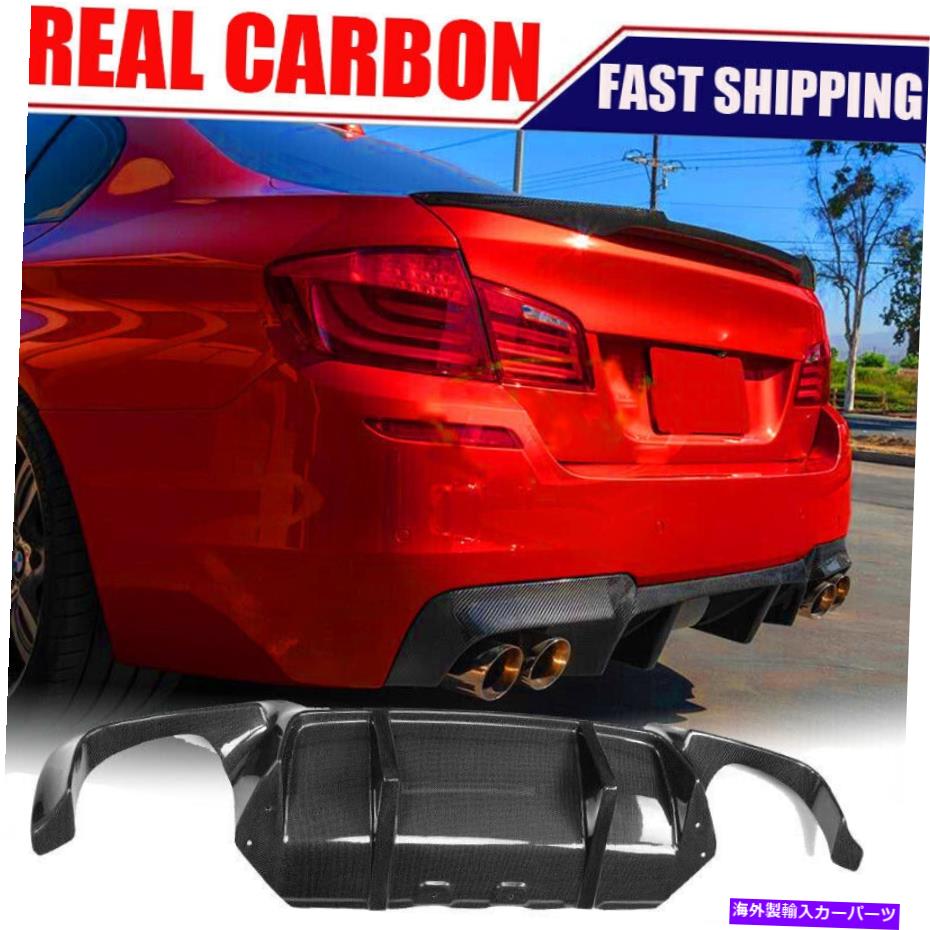 海外製 エアロパーツ BMW F10 530I 550I M-SPORT 2011-2016リアバンパーリップディフューザースポイラーカーボン Fits BMW F10 530i 550i M-Sport 2011-2016 Rear Bumper Lip Diffuser Spoiler Carbon【並行輸入品】