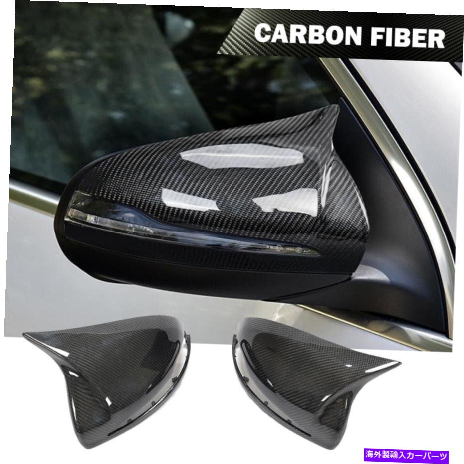 海外製 エアロパーツ メルセデスベンツW205 C43 C63AMG交換用のカーボンファイバーサイドミラーカバーキャップ Carbon Fiber Side Mirror Cover Cap For Mercedes Benz W205 C43 C63AMG Replacement【並行輸入品】