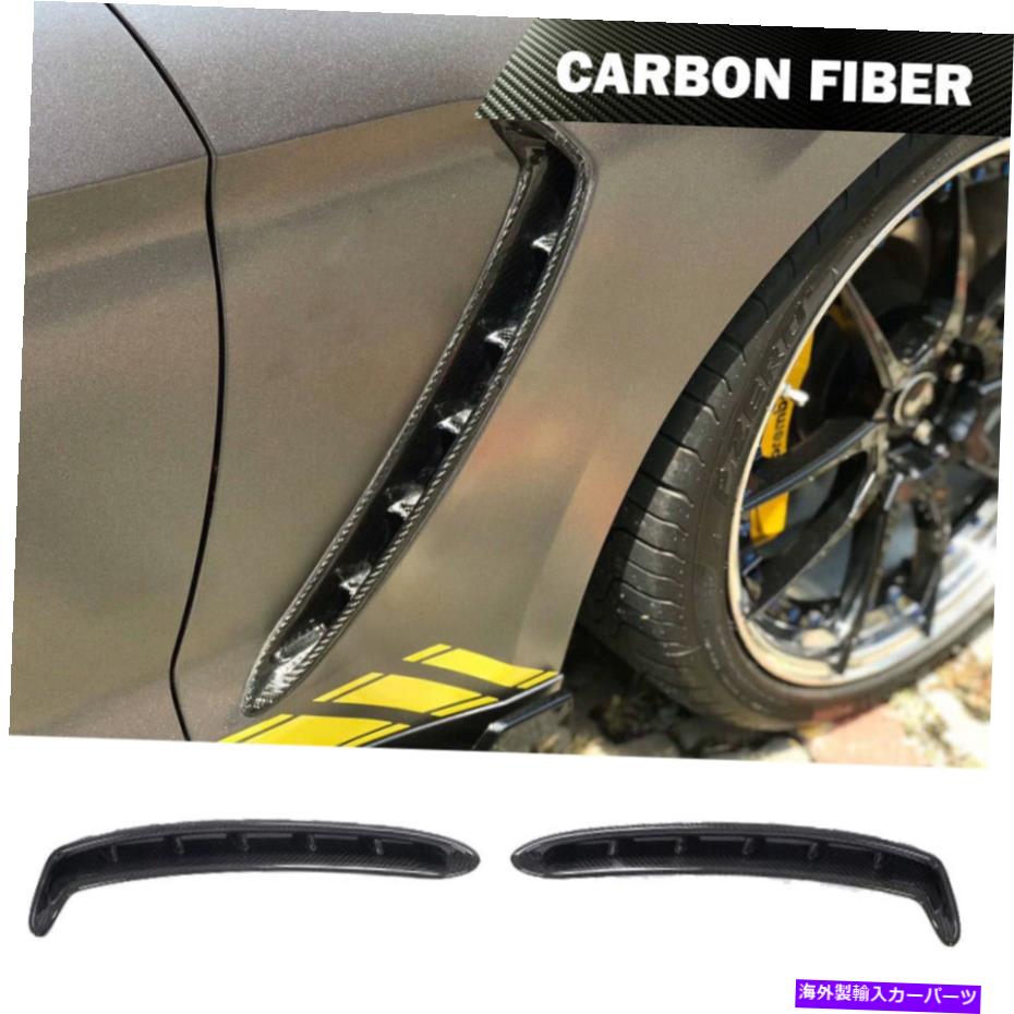 海外製 エアロパーツ Ford Mustang Shelby GT350 2019upのリアルカーボンサイドフェンダーエアベントトリムカバー Real Carbon Side Fender Air Vent Trim Cover For Ford Mustang Shelby GT350 2019UP【並行輸入品】 177,045円