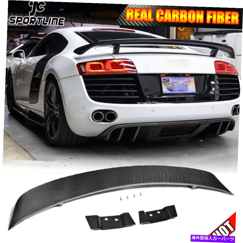 海外製 エアロパーツ アウディR8 GT V8 V10 2008-2015リアトランクスポイラーリップリッドウィングリアルカーボンに適しています Fit for Audi R8 GT V8 V10 2008-2015 Rear Trunk Spoiler Lip Lid Wing Real Carbon【並行輸入品】
