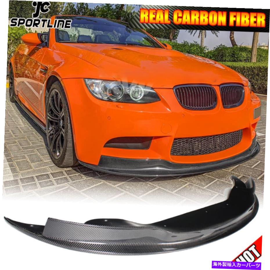 海外製 エアロパーツ BMW E90 E92 E93 M3 2005-2011フロントバンパーチンリップスポイラーカーボンファイバー Fits BMW E90 E92 E93 M3 2005-2011 Front Bumper Chin Lip Spoiler Carbon Fiber【並行輸入品】