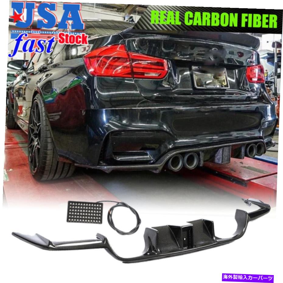 海外製 エアロパーツ BMW F80 M3 F82 F83 M4 2015-2019用のカーボンファイバーリアバンパーディフューザーリップW/ LED W/ LED Carbon Fiber Rear Bumper Diffuser Lip W/ LED for BMW F80 M3 F82 F83 M4 2015-2019【並行輸入品】｜Us Custom Parts Shop USDM