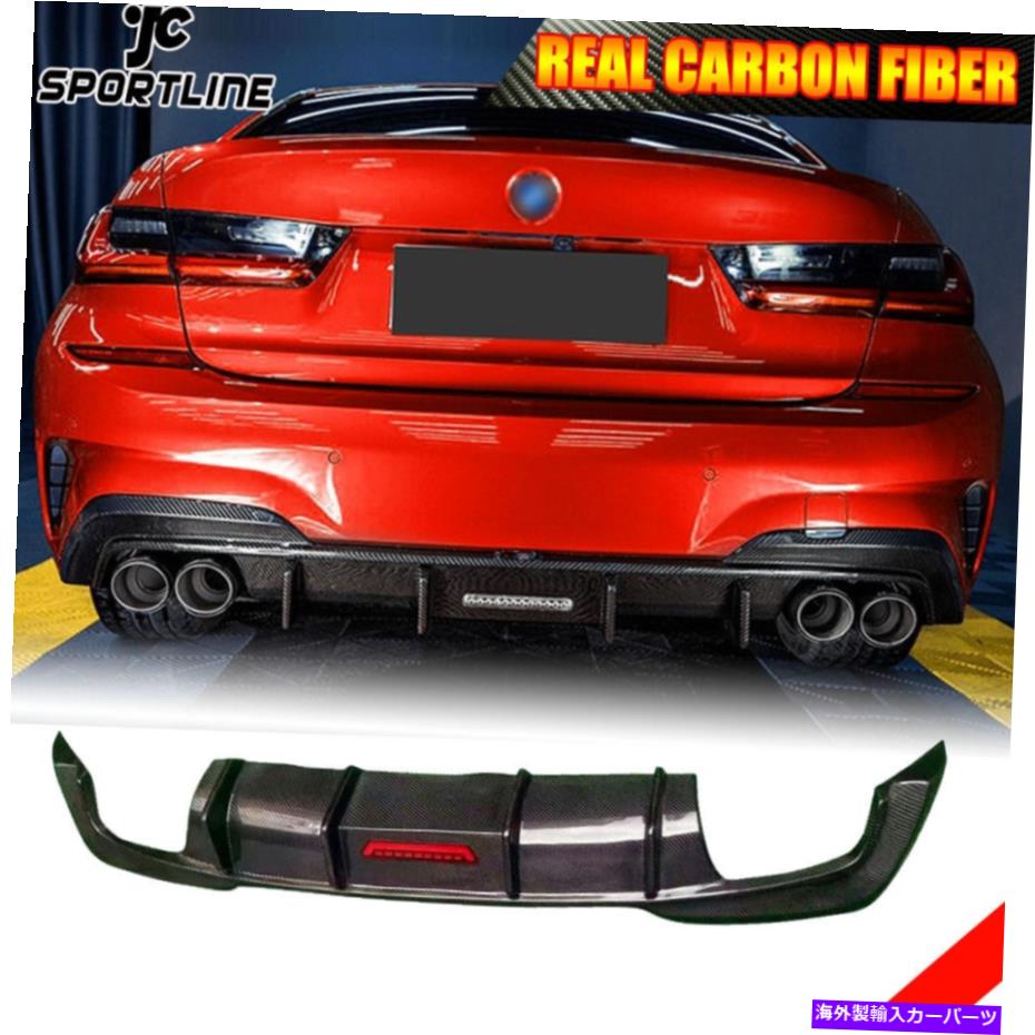 海外製 エアロパーツ カーボンファイバーリアバンパーディフューザーリップ付きBMW G20 G28 330I MSPORT 2020UP Carbon Fiber Rear Bumper Diffuser Lip W/Light For BMW G20 G28 330i MSPORT 2020UP【並行輸入品】