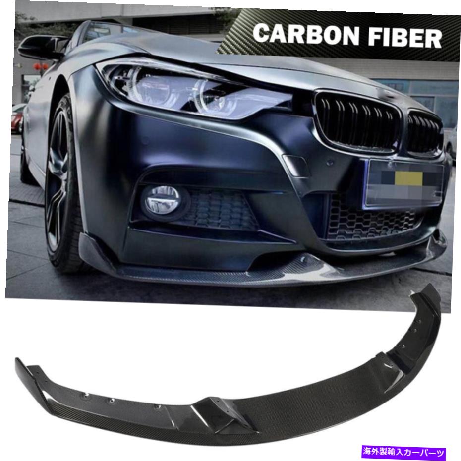 海外製 エアロパーツ BMW F30 F35 M SPORT 2013-2018にフィットするカーボンフロントバンパーリップスプリエスプリッター Carbon Front Bumper Lip Spolier Splitter Fit For BMW F30 F35 M Sport 2013-2018【並行輸入品】