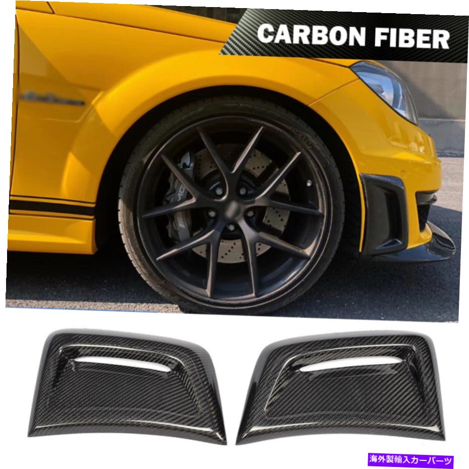 海外製 エアロパーツ 2xカーボンファイバーサイドエアフェンダーインサートベントカバーベンツW204 C63AMG 12-14 2X CARBON FIBER Side Air Fender Insert Vent Cover Fit For Benz W204 C63AMG 12-14【並行輸入品】 153,120円