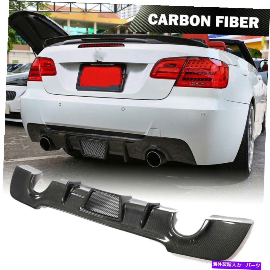 海外製 エアロパーツ BMW E92 325i 335i M Sport 2008-11用のカーボンファイバーリアバンパーディフューザーリップフィット2008-11 Carbon Fiber Rear Bumper Diffuser Lip Fit for BMW E92 325i 335i M Sport 2008-11【並行輸入品】