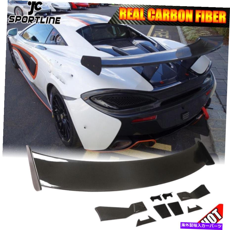 海外製 エアロパーツ マクラーレン570S 2ドア2015-20リアトランクスポイラーレーシングブートウィングドライカーボン Fits McLaren 570S 2-Door 2015-20 Rear Trunk Spoiler Racing Boot Wing DRY Carbon【並行輸入品】 337,343円