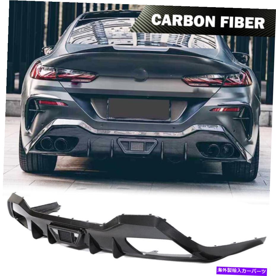 海外製 エアロパーツ BMW 8Series G16 M850I MSPORT 2018-2020リアバンパーディフューザーリップリアルカーボン Fits BMW 8Series G16 M850i MSport 2018-2020 Rear Bumper Diffuser Lip Real Carbon【並行輸入品】｜Us Custom Parts Shop USDM