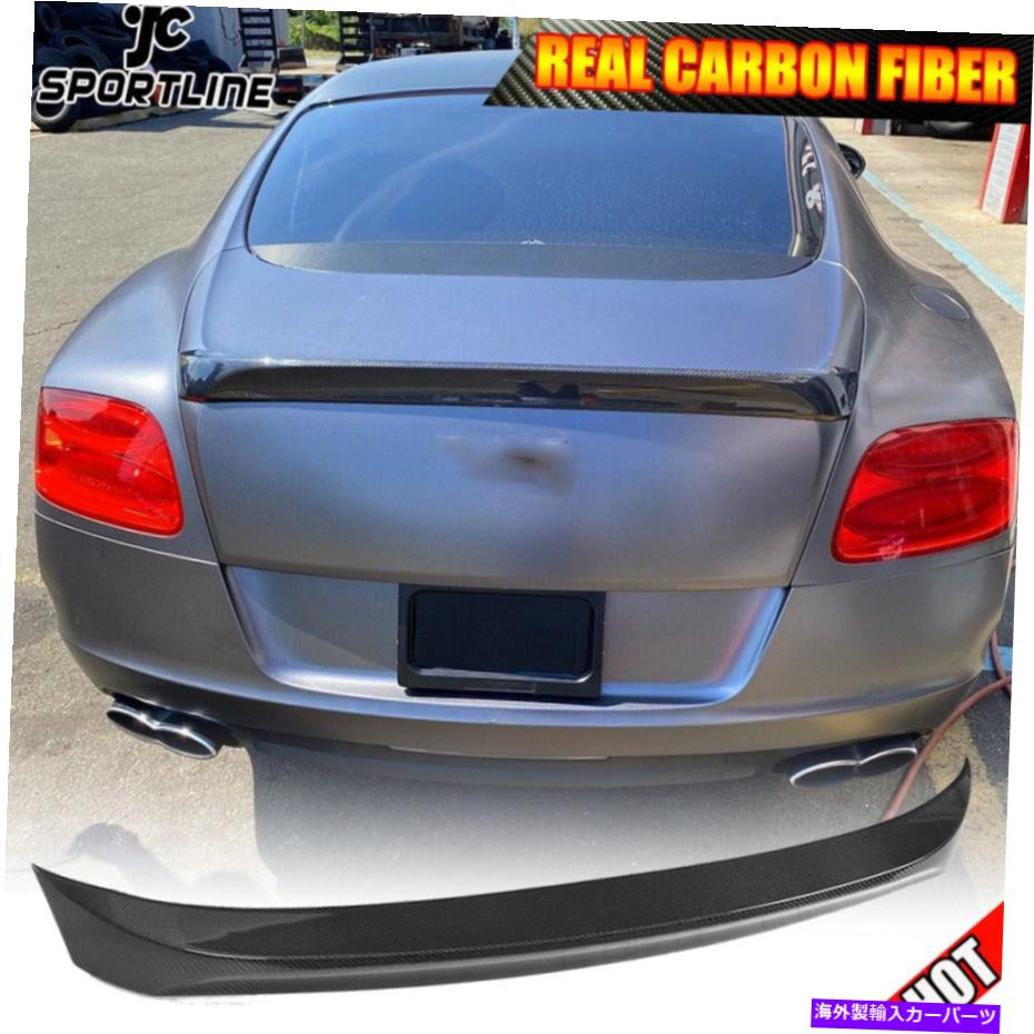 海外製 エアロパーツ Bentley Continental GT Coupe 2012-14に適した本物のカーボンリアトランクスポイラーウィング REAL CARBON Rear Trunk Spoiler Wing Fit For Bentley Continental GT Coupe 2012-14【並行輸入品】