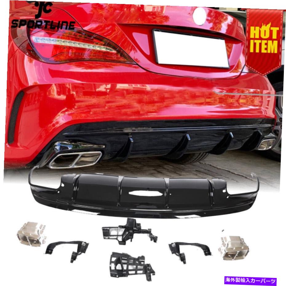 海外製 エアロパーツ FITS BENZ C117 CLA200 CLA250 CLA45 13-19リアディフューザースポイラー排気テールパイプ Fits Benz C117 CLA200 CLA250 CLA45 13-19 Rear Diffuser Spoiler Exhaust Tailpipe【並行輸入品】