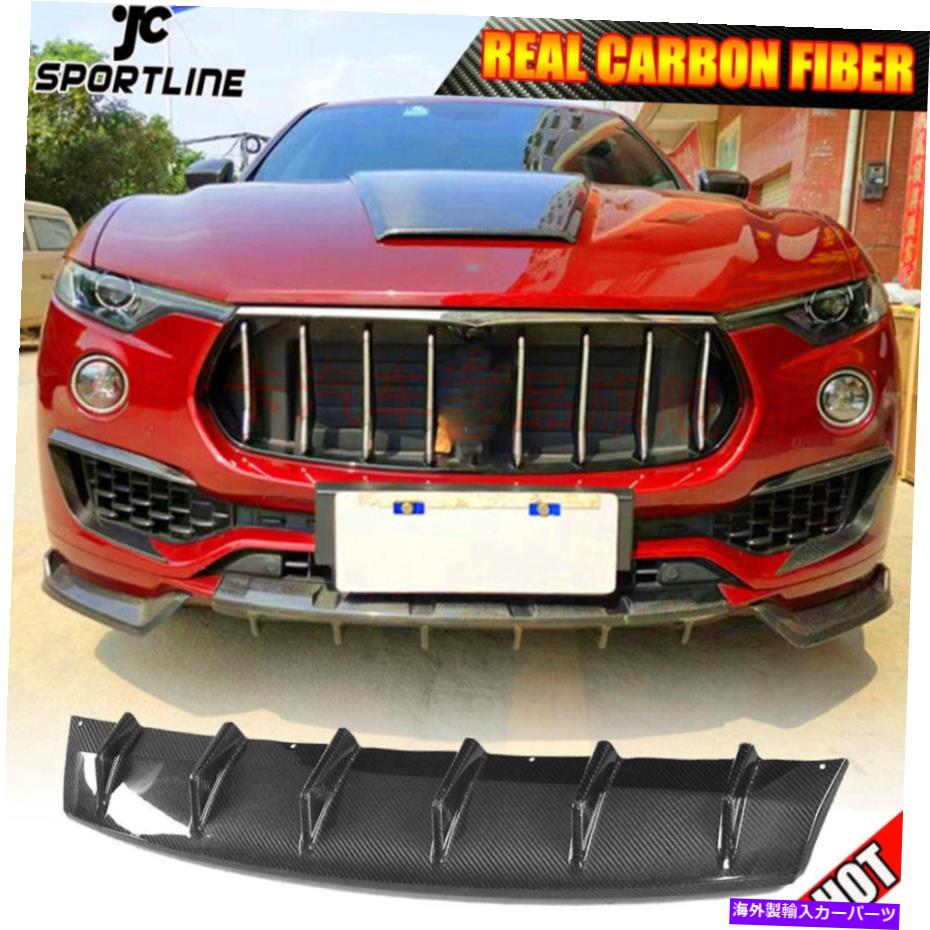 海外製 エアロパーツ Maserati Levante SUV 4-Door 2016-17フロントバンパーリップスポイラーリアルカーボンに適しています Fit For Maserati Levante SUV 4-Door 2016-17 Front Bumper Lip Spoiler Real Carbon【並行輸入品】|Us Custom Parts Shop USDM
