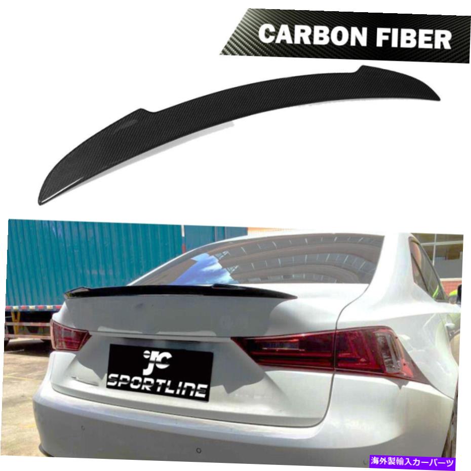 海外製 エアロパーツ レクサスセダンに適合するリアスポイラーブートウィングリップは13-17です。 Rear Spoiler Boot Wing Lip Fit for Lexus Sedan IS 13-17 IS F 13-14 Carbon Fiber【並行輸入品】|Us Custom Parts Shop USDM