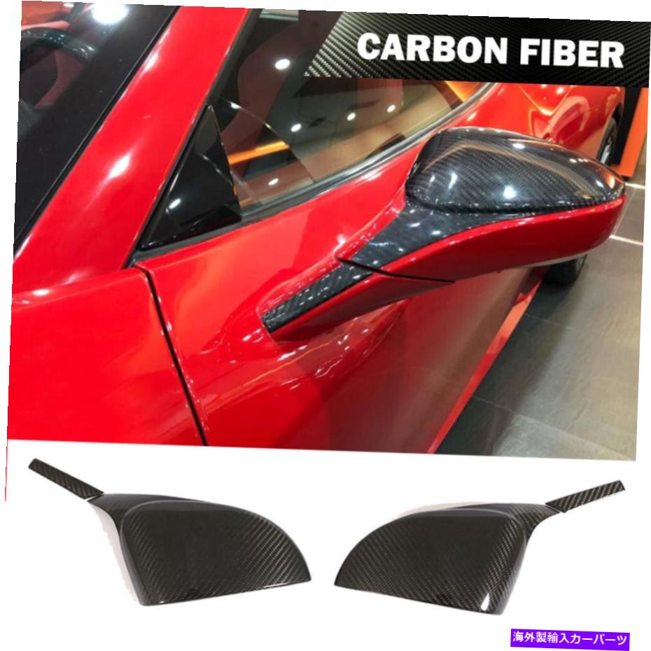 海外製 エアロパーツ Ferrari 458 2DOOR 2011-2016サイドミラーカバーキャップREALカーボン追加に適しています Fit For Ferrari 458 2Door 2011-2016 Side Mirror Cover Cap Real Carbon Add on【並行輸入品】