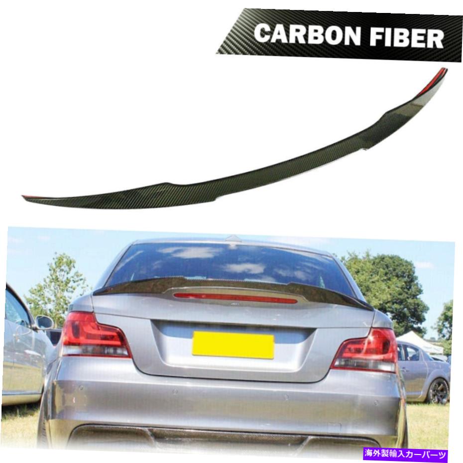 海外製 エアロパーツ BMW 1シリーズM E82クーペ2007-2013用のリアルカーボンリアトランクスポイラーリップウィング Real Carbon Rear Trunk Spoiler Lip Wing For BMW 1 Series M E82 Coupe 2007-2013【並行輸入品】｜Us Custom Parts Shop USDM