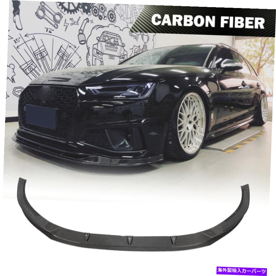 海外製 エアロパーツ カーボンファイバーフロントバンパーリップチンスポイラーアウディA4スライン /S4 2019リフィットに適しています Carbon Fiber Front Bumper Lip Chin Spoiler Fit For Audi A4 Sline /S4 2019 Refit【並行輸入品】