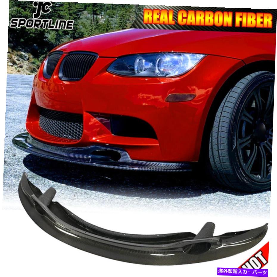 海外製 エアロパーツ BMW 3シリーズE90 E93 M3 2008-2013のカーボンファイバーフロントバンパーリップスポイラー Carbon Fiber Front Bumper Lip Spoiler For BMW 3 Series E90 E92 E93 M3 2008-2013【並行輸入品】