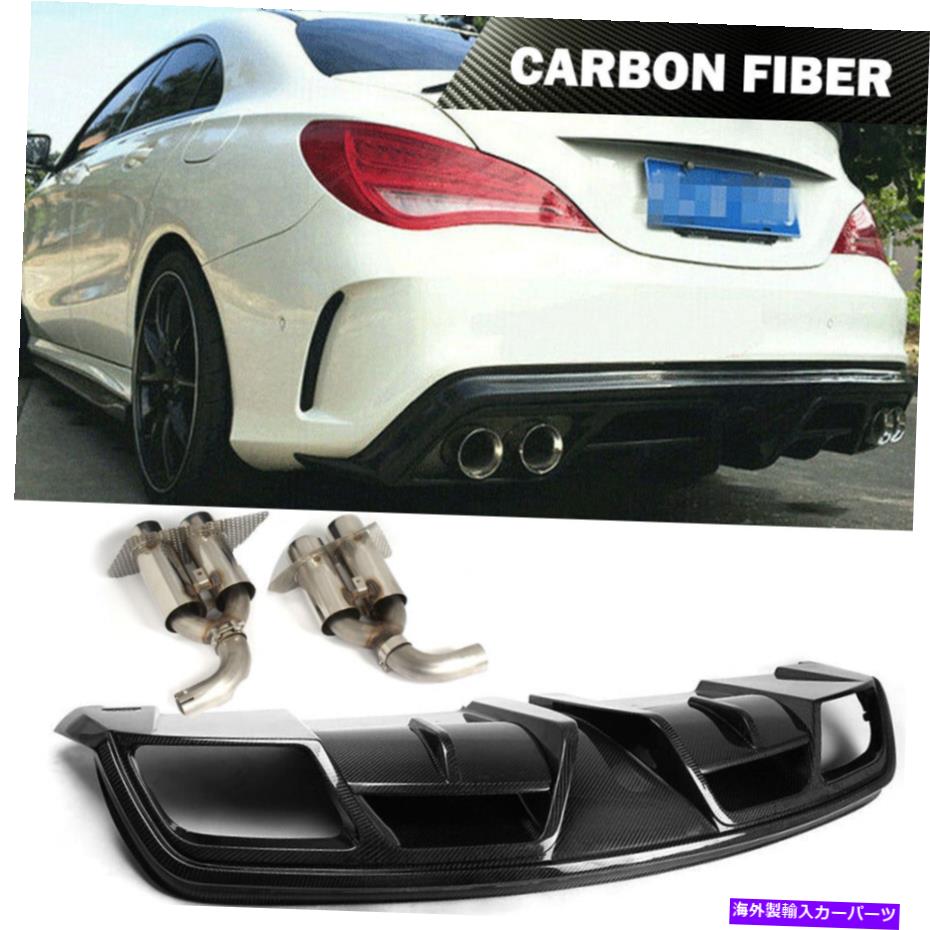 海外製 エアロパーツ FITS BENZ C117 CLA250 CLA45 AMGリアバンパーディフューザーw/排気チップカーボンファイバー Fits Benz C117 CLA250 CLA45 AMG Rear Bumper Diffuser W/Exhaust Tips Carbon Fiber【並行輸入品】|Us Custom Parts Shop USDM