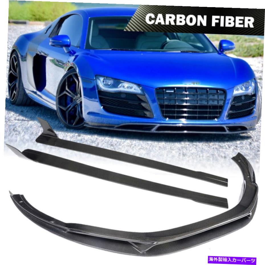 海外製 エアロパーツ 3PCSカーボンフロントバンパーリップスポイラーサイドスカートアウディR8 GT V8 V10 08-15にフィット 3PCS Carbon Front Bumper Lip Spoiler Side Skirt Fit For Audi R8 GT V8 V10 08-15【並行輸入品】|Us Custom Parts Shop USDM