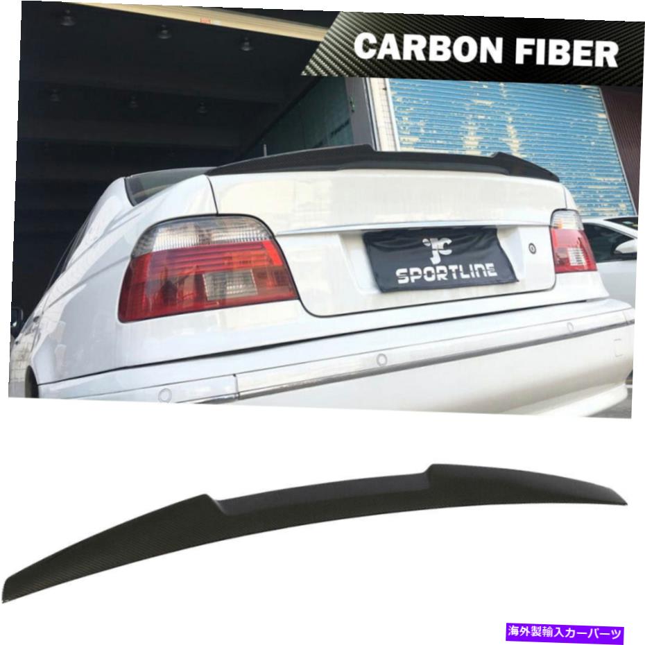 海外製 エアロパーツ BMW 5Series E39 528iセダン1996-03カーボンファイバーリアトランクスポイラーリップウィング Fits BMW 5Series E39 528i Sedan 1996-03 Carbon Fibre Rear Trunk Spoiler Lip Wing【並行輸入品】|Us Custom Parts Shop USDM