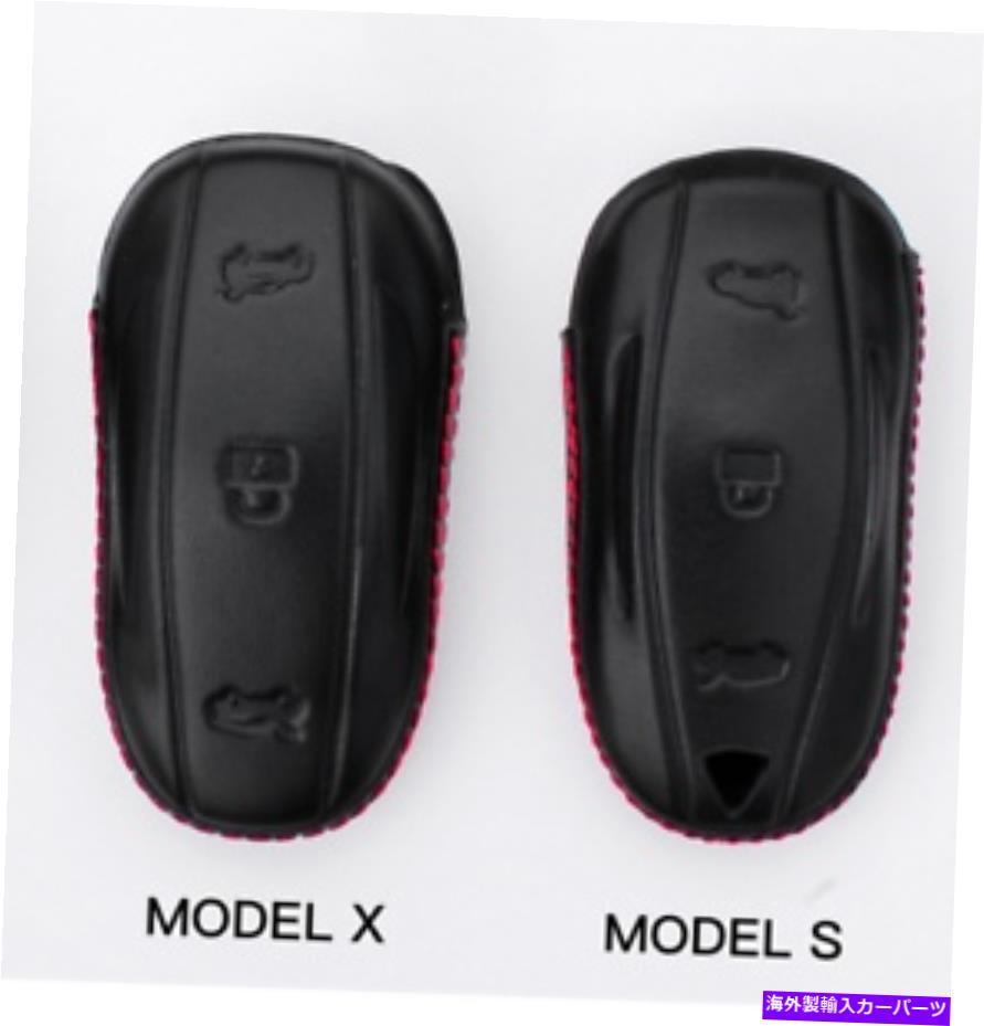 海外製 エアロパーツ テスラモデルS/X用のカーキーフォブコーブポケットケースカバーホルダー本革 Car Key Fob Cove Pocket Case Cover Holder Genuine Leather For Tesla Model S/X【並行輸入品】｜Us Custom Parts Shop USDM