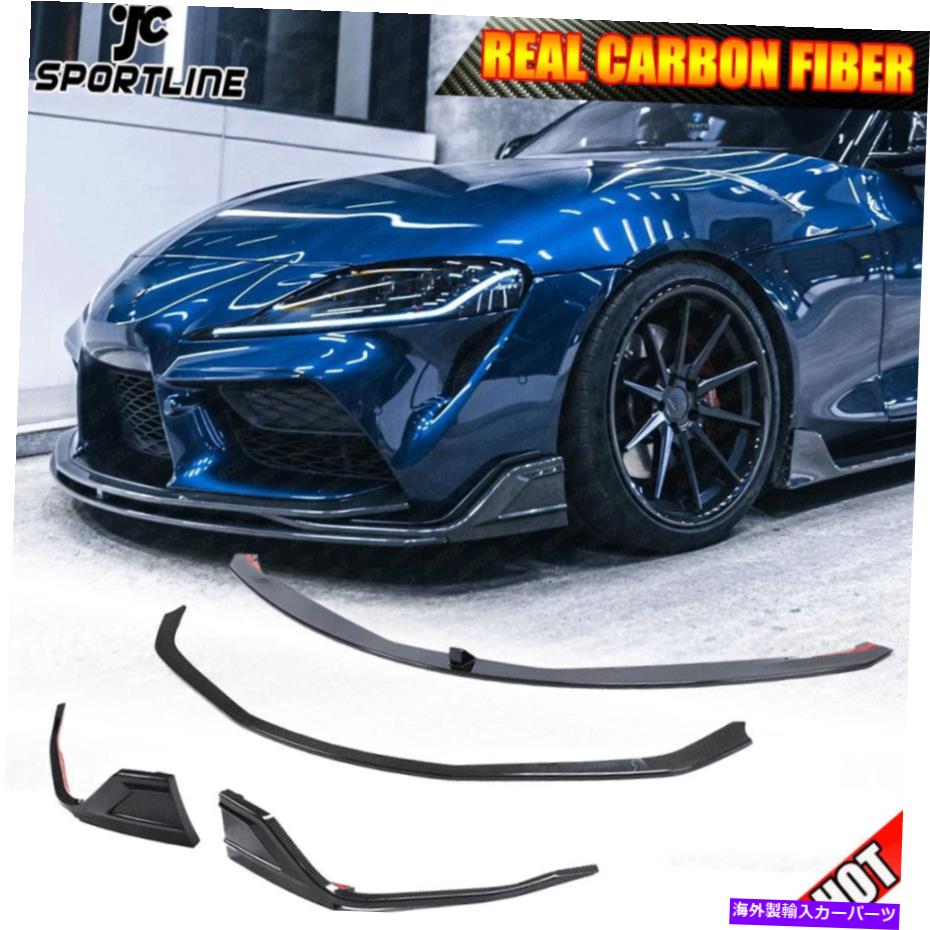 海外製 エアロパーツ トヨタスプラ2019-2021フロントバンパーリップフィンスプリッターあごリアルカーボンに適しています Fit For Toyota Supra 2019-2021 Front Bumper Lip Fins Splitter Chin Real Carbon【並行輸入品】｜Us Custom Parts Shop USDM 236,885円