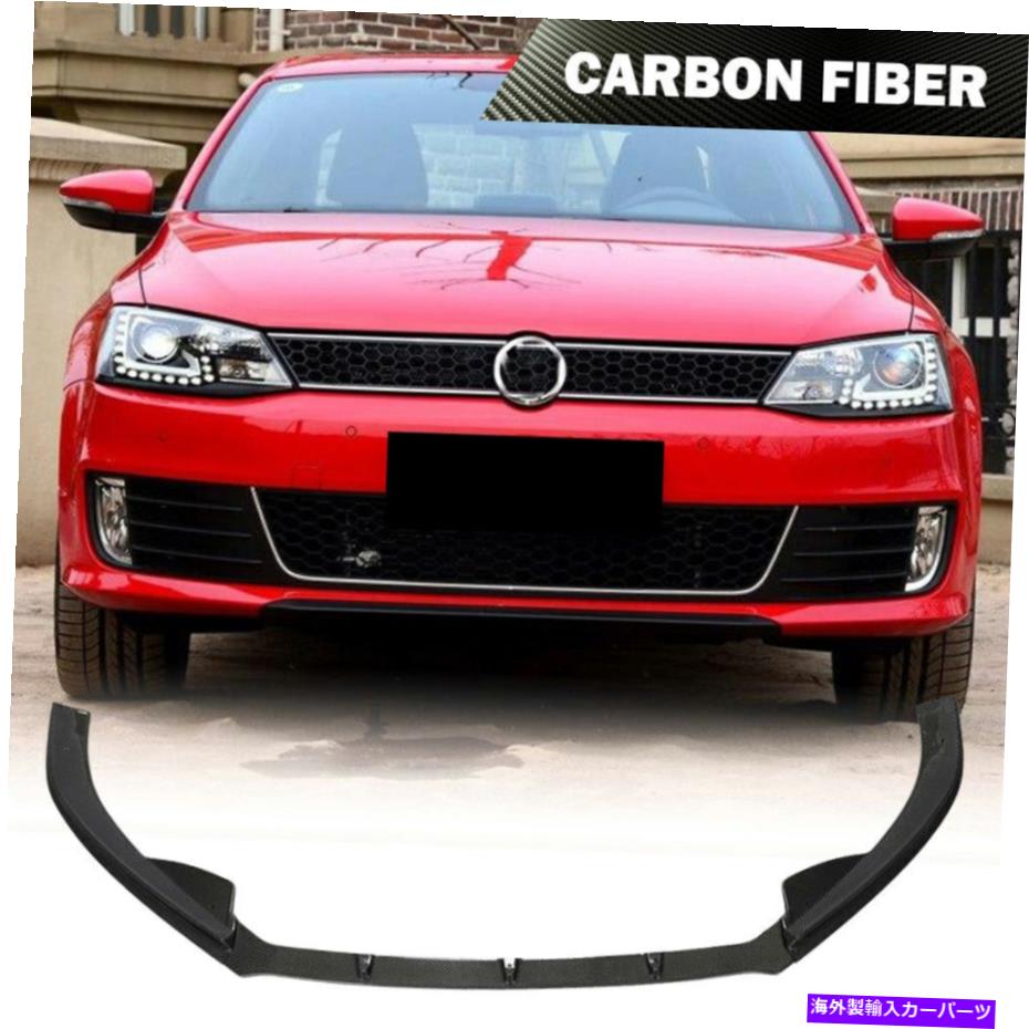 海外製 エアロパーツ VWジェッタMK6グリセダン13-15カーボンファイバーフロントバンパーリップスポイラーボディキット Fits VW Jetta MK6 GLI Sedan 13-15 Carbon Fiber Front Bumper Lip Spoiler Bodykit【並行輸入品】