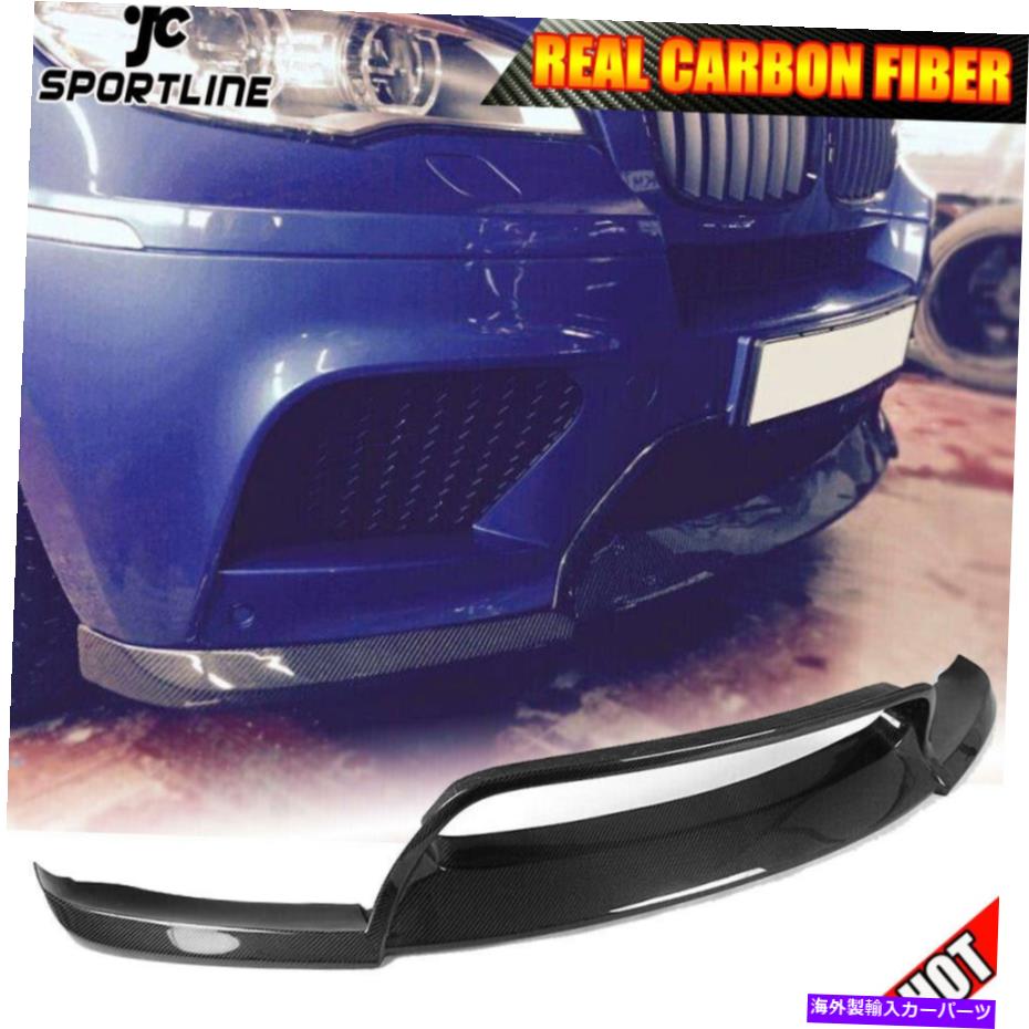 海外製 エアロパーツ BMW E70 X5M E71 X6 Mスポーツ2010-14フロントバンパーリップスプリッターカーボンファイバー Fits BMW E70 X5M E71 X6 M Sport 2010-14 Front Bumper Lip Splitters Carbon Fiber【並行輸入品】 249,777円