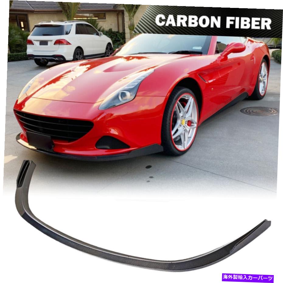 海外製 エアロパーツ Ferrari California T 2015-18フロントバンパーリップスポイラースプリッターリアルカーボンに Fits Ferrari California T 2015-18 Front Bumper Lip Spoiler Splitter Real Carbon【並行輸入品】