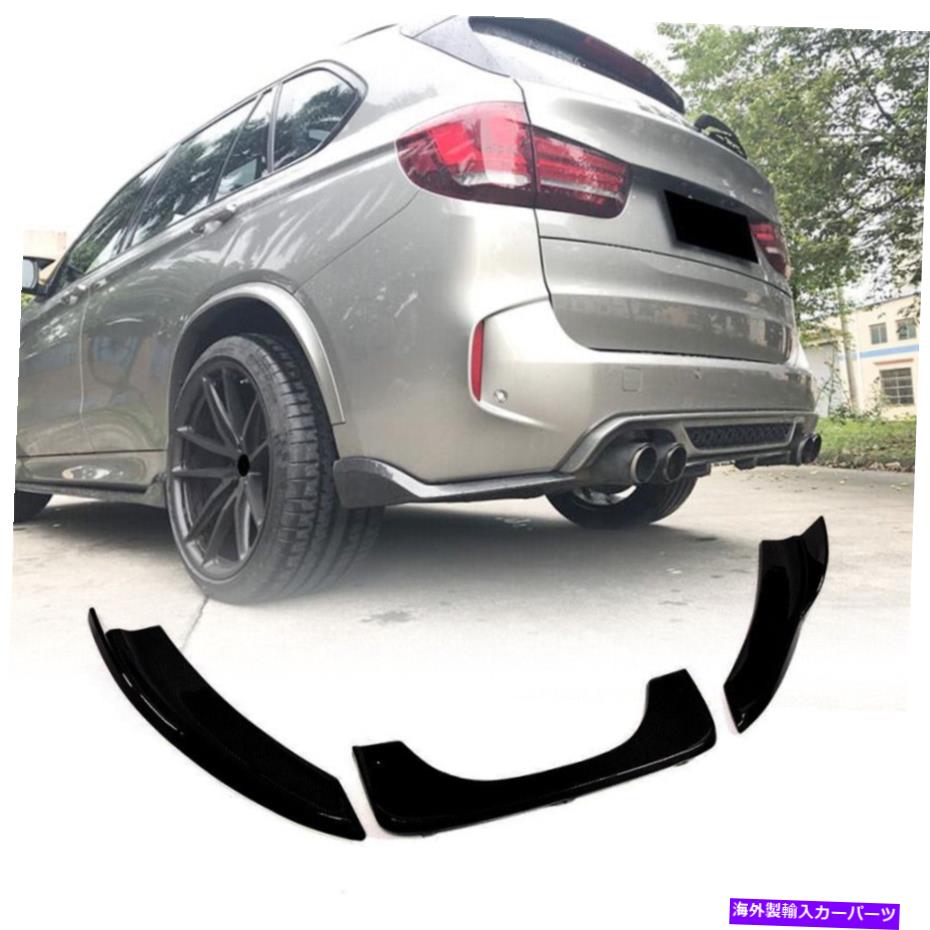海外製 エアロパーツ Gloss Black Rear Bumper DiffuserリップスポイラーBMW F86 X6M X6 F85 X5M 2014-18 Gloss Black Rear Bumper Diffuser Lip Spoiler For BMW F86 X6M X6 F85 X5M 2014-18【並行輸入品】|Us Custom Parts Shop USDM