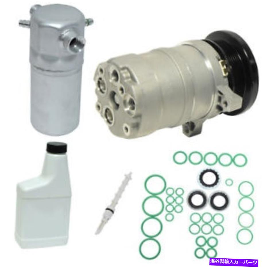clutch kit A/Cコンプレッサー - 新規 - キットUAC KT3309 A/C Compressor - New- With Kit UAC KT3309【並行輸入品】
