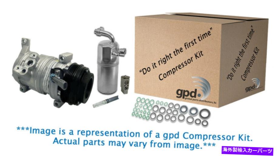 clutch kit グローバルパーツディストリビューター9642908 05-07ホンダパイロット用A/Cコンプレッサー Global Parts Distributors 9642908 A/C Compressor For 05-07 Honda Pilot【並行輸入品】