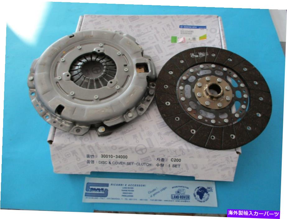 clutch kit クラッチセット2ピースSSANGYONG KORANDO 2.0D D20F 3001034000 G030378のオリジナル Clutch Set 2 Pieces Original For SsangYong Korando 2.0D D20F 3001034000 G030378【並行輸入品】 65,824円