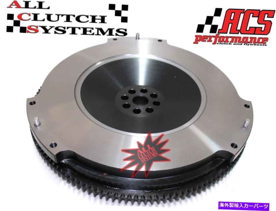 【楽天市場】clutch kit 2005年から2010年のFord Mustang 4.0L V6のACSレースフライホイール ACS ...