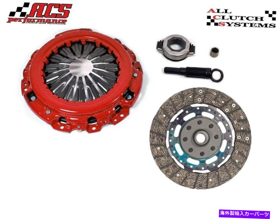 clutch kit HDステージ1クラッチキットフィット2002-2006日産アルティマSE-Rマキシマ3.5L VQ35DE HD STAGE 1 CLUTCH KIT fits 2002-2006 NISSAN ALTIMA SE SE-R MAXIMA 3.5L VQ35DE【並行輸入品】