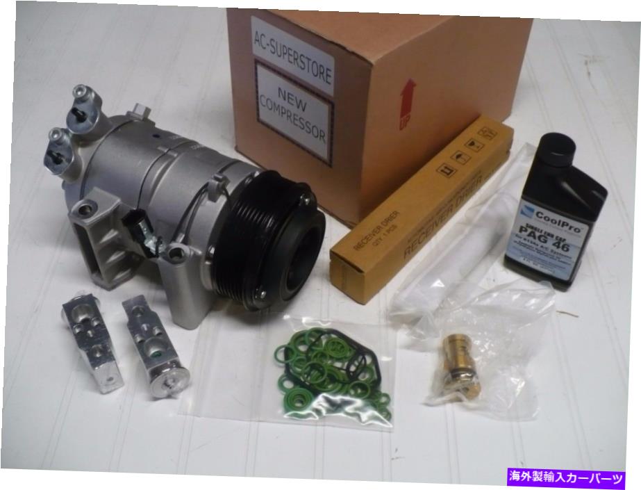 clutch kit 14-0177AK2 A/C ACコンプレッサーキットは2005-2015 ARMADA 5.6Lに適合します 14-0177AK2 A/C AC Compressor Kit Fits 2005-2015 Armada 5.6L【並行輸入品】 65,824円