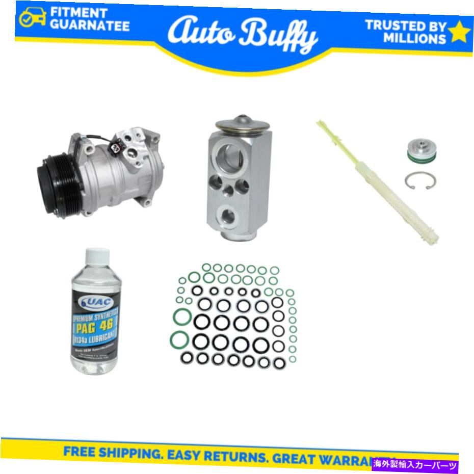 clutch kit A/Cコンプレッサー、ドライヤー、シール、Orifチューブ＆オイルキットは07-12 GMC Acadiaに適合します A/C Compressor, Driers, Seal, Orif Tube & Oils Kit Fits 07-12 GMC Acadia【並行輸入品】 65,824円