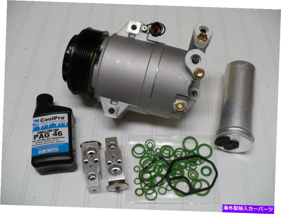 clutch kit 14-0268 A/C ACコンプレッサーキット2005-2012 PathFinder 4.0L 14-0268 A/C AC Compressor Kit for 2005-2012 Pathfinder 4.0L【並行輸入品】
